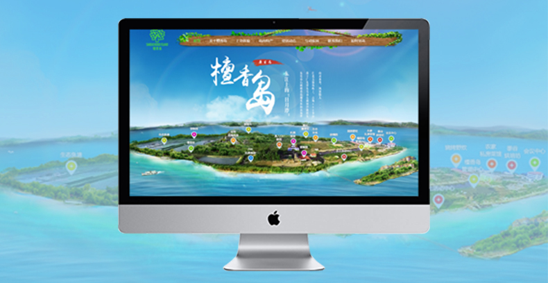 東莞市石碣檀香島觀(guān)光休閑農場(chǎng)