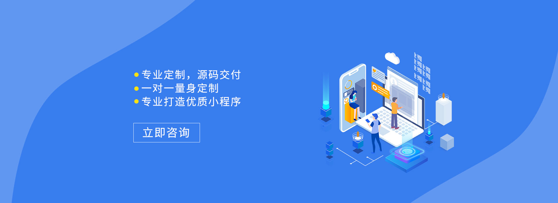 專(zhuān)業(yè)定制源碼交付